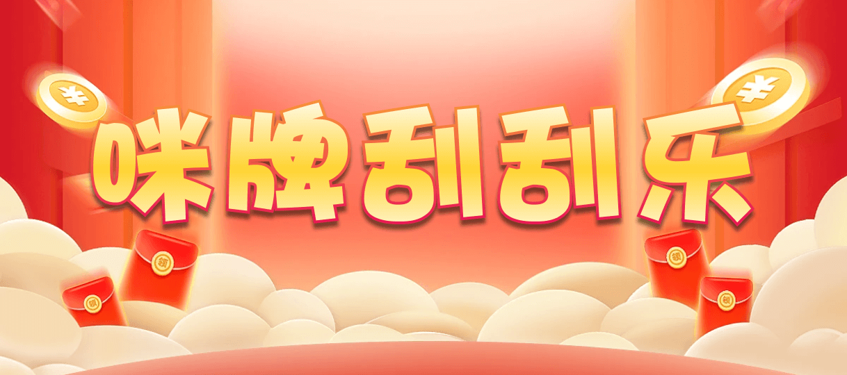 加拿大2.8,pc加拿大,28预测开奖,加拿大28预测,开奖官网咪牌,加拿大预测,白马在线预测网